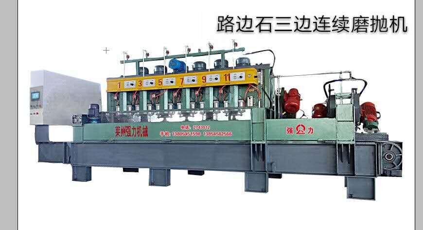 ·��ʯ��������ĥ�׻�