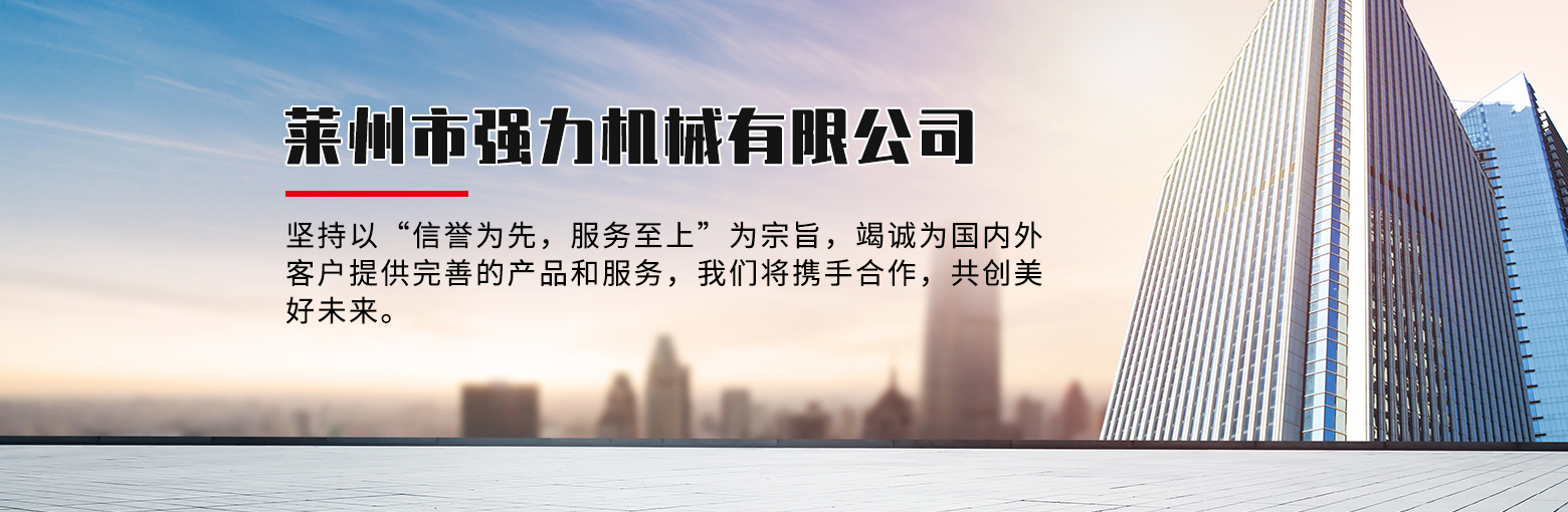 ������ǿ����е���޹�˾